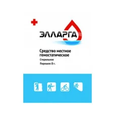 Гемостатический порошок ЭЛЛАРГА 8 грамм